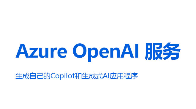 Azure OpenAI