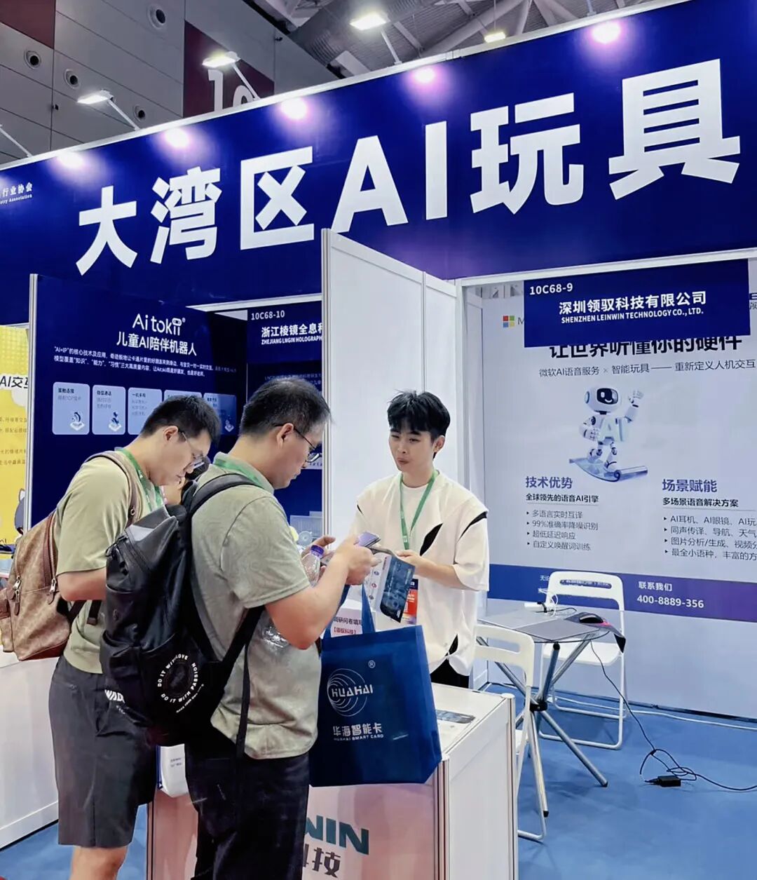 微信图片_20250909112036