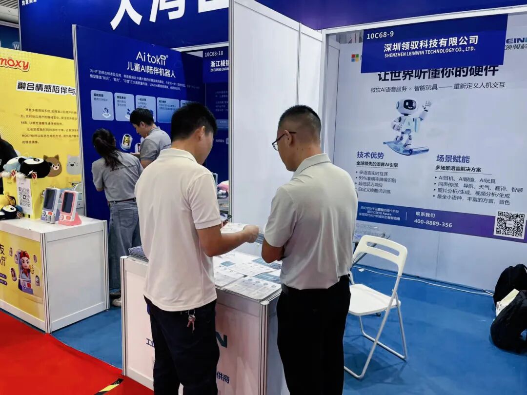 微信图片_20250909112038