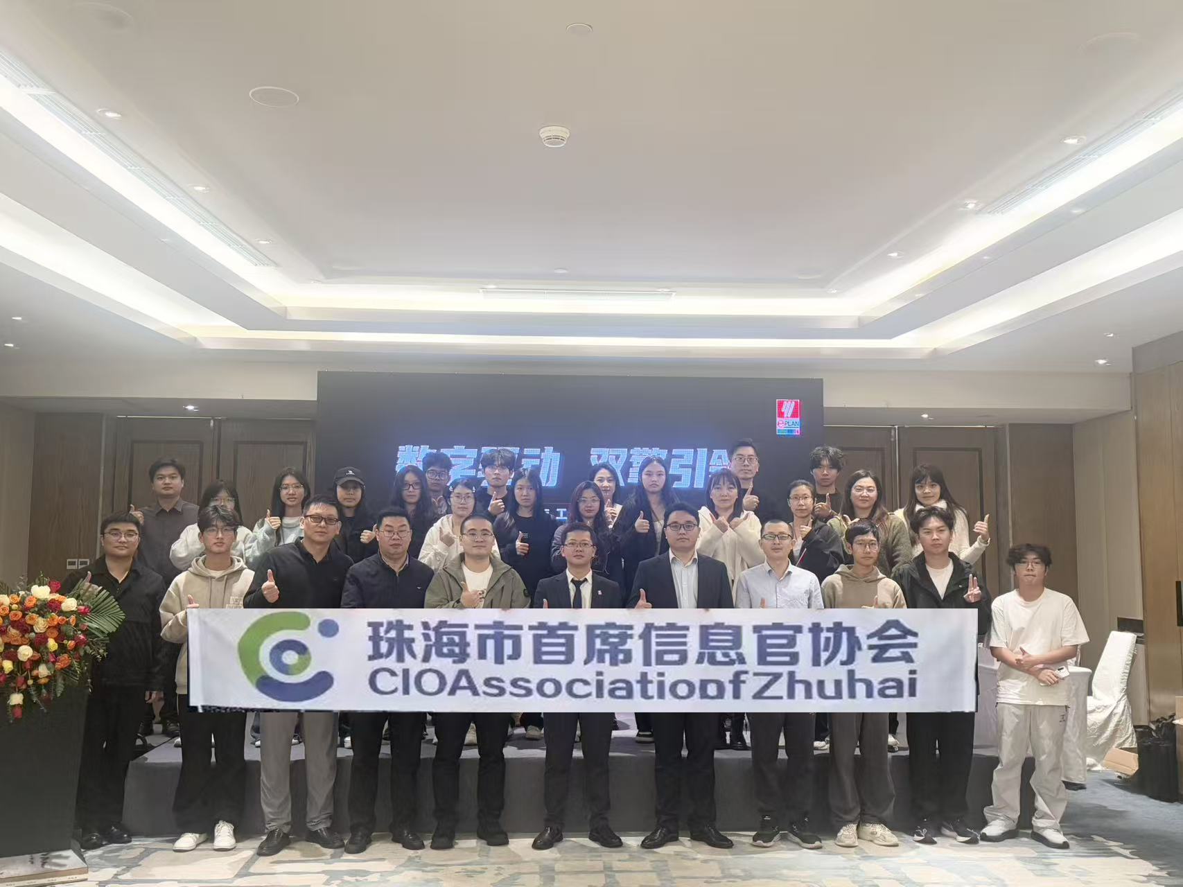 专题研讨 | “数字驱动・双擎引领 —— 研发设计与工业 AI 实战峰会” 成功举办！