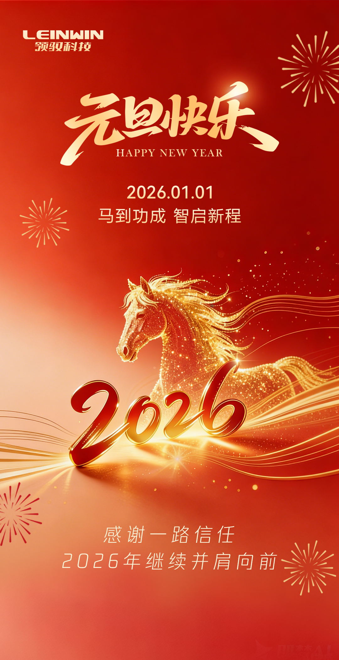 微信图片_20260228102611