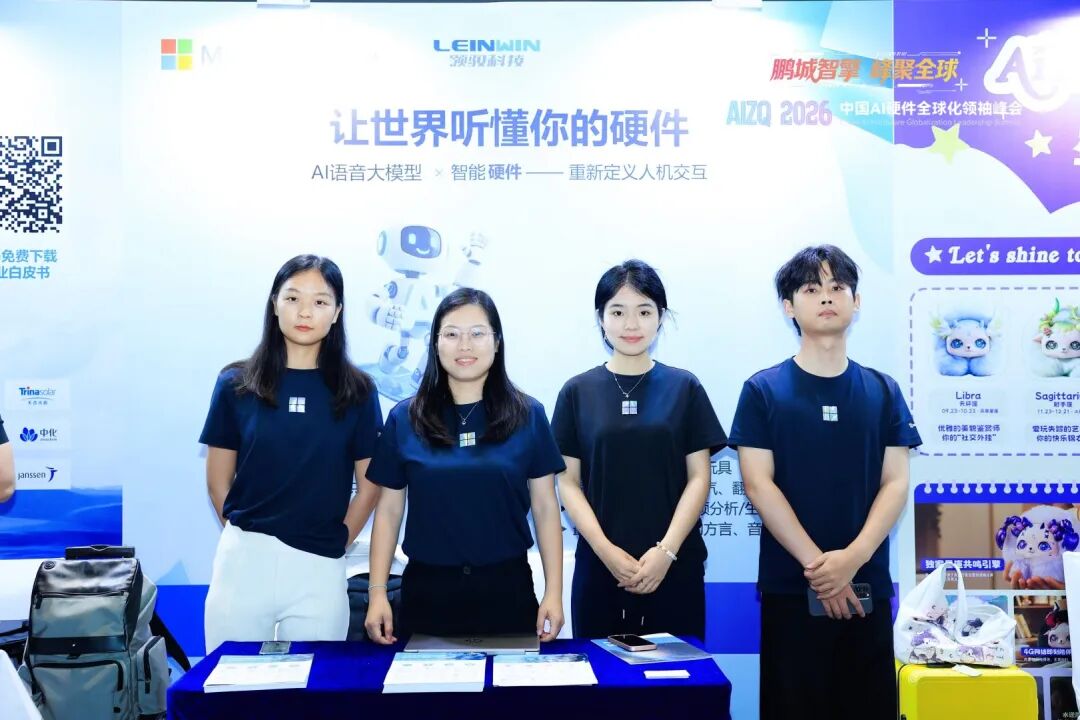 从“野蛮出海”到“精耕细作”：领驭科技以Azure AI语音方案赋能全球化新阶段