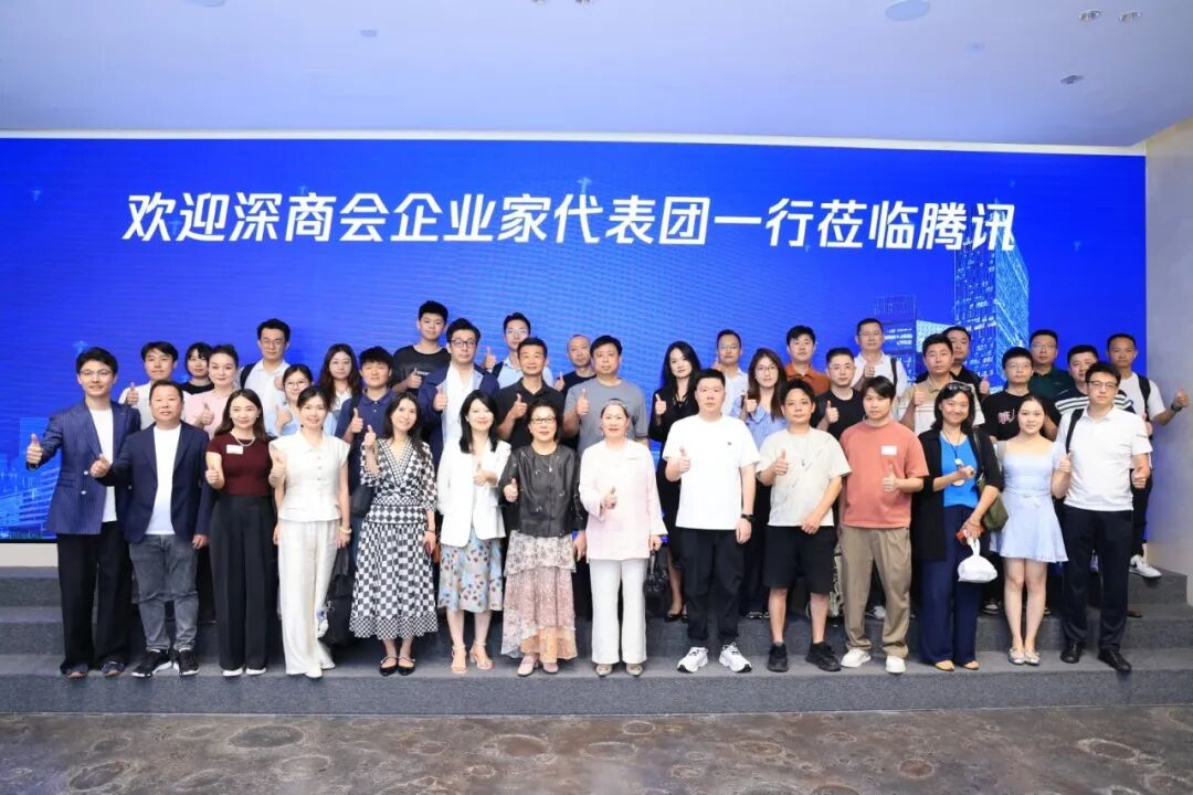 领驭科技携手深商会企业家代表团走进腾讯云，共探WorkBuddy驱动企业效率变革