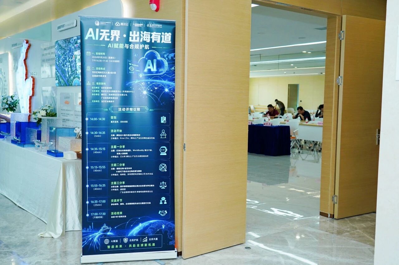 微信图片_2026-09-29_155440_303